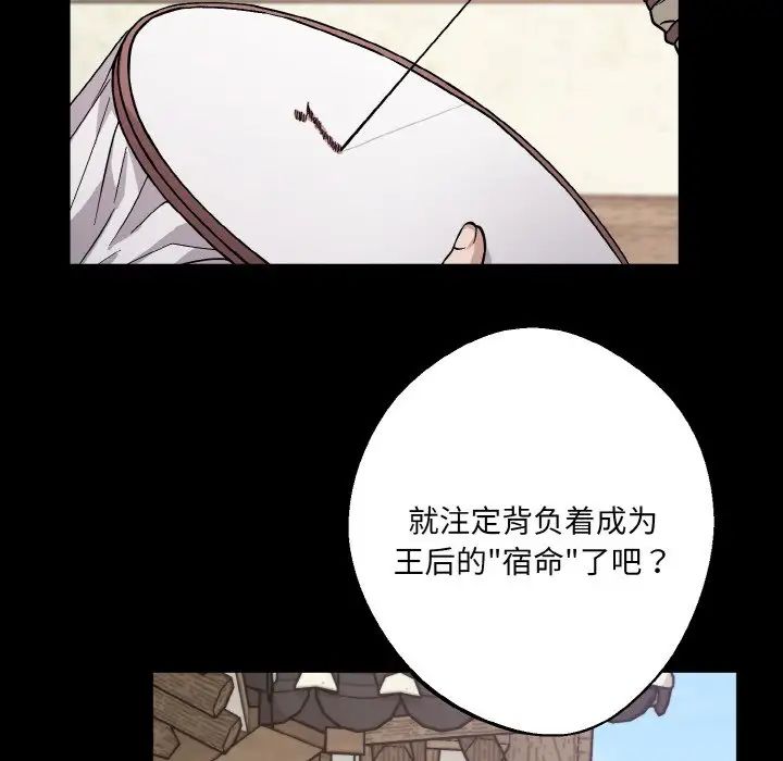 同寝第27话