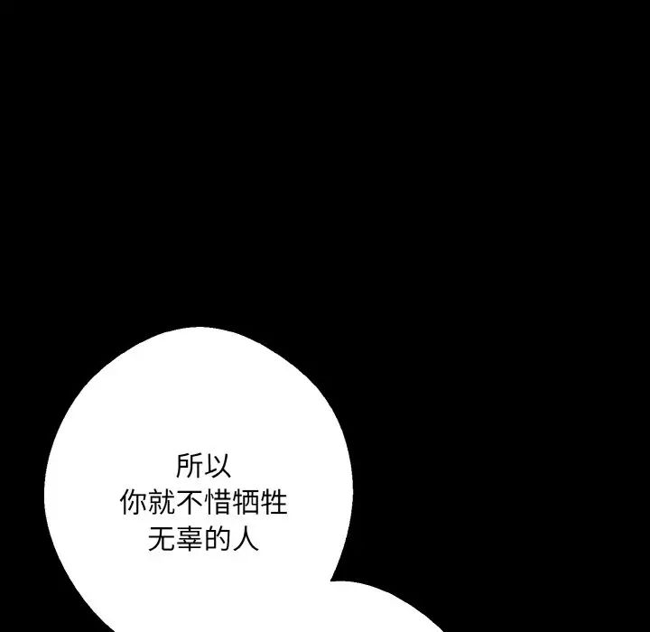 同寝第27话