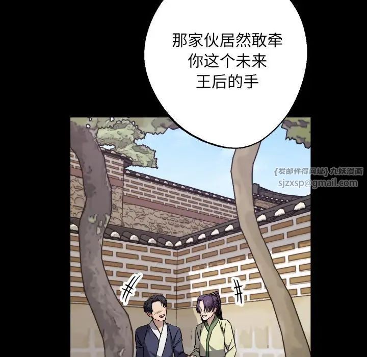 同寝第27话