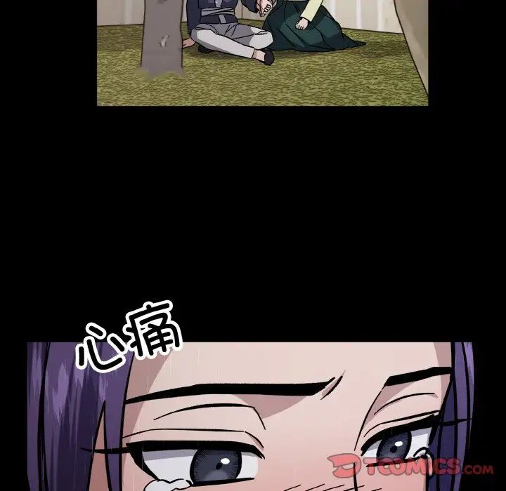 同寝第27话