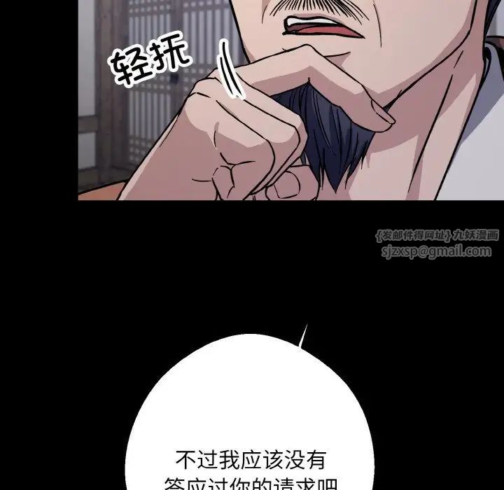 同寝第27话