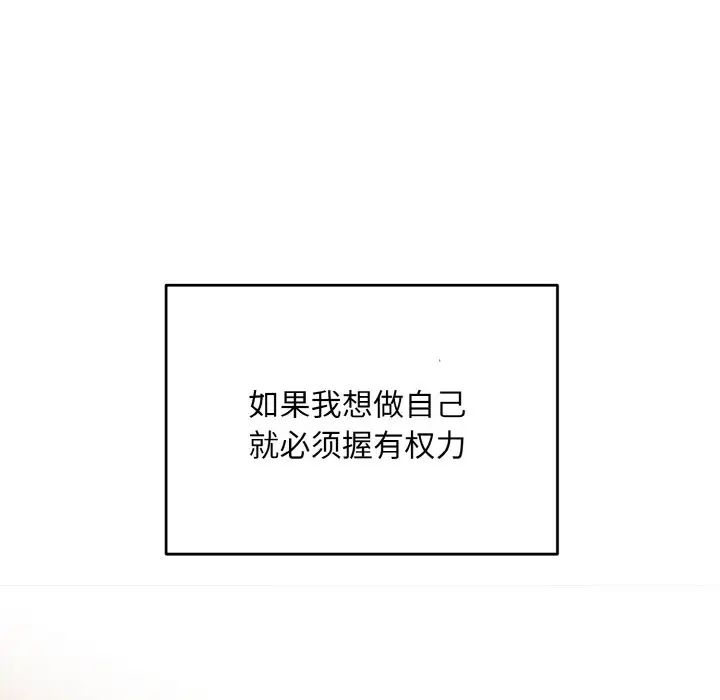 同寝第27话