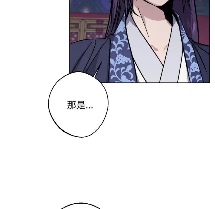 同寝第27话