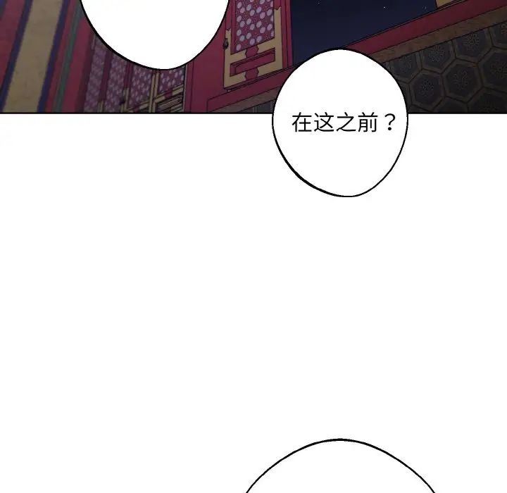 同寝第27话