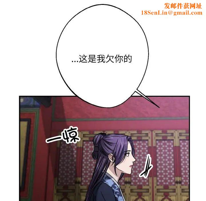 同寝第27话