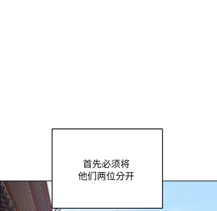 同寝第27话