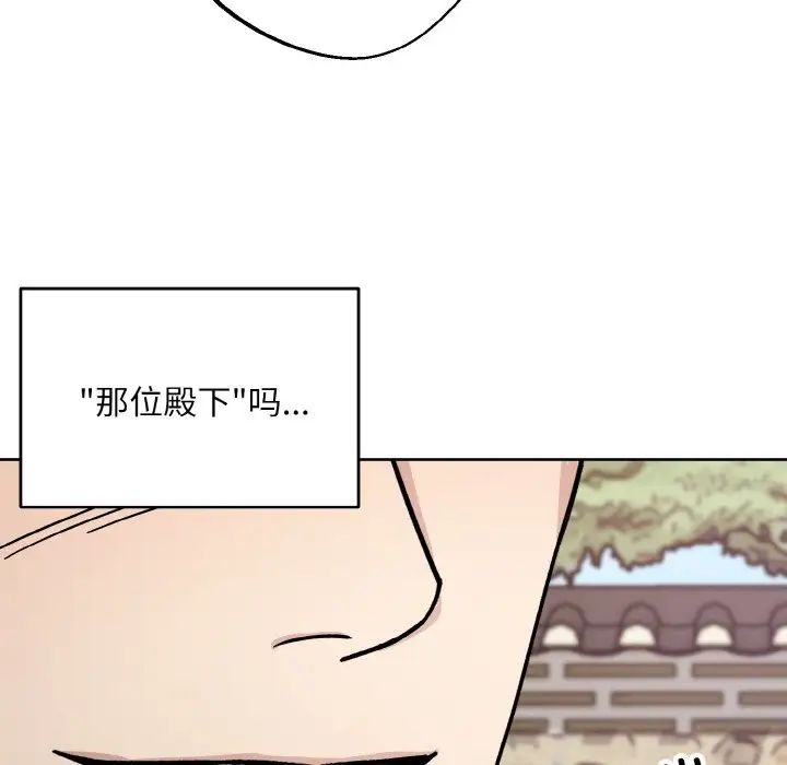 同寝第27话