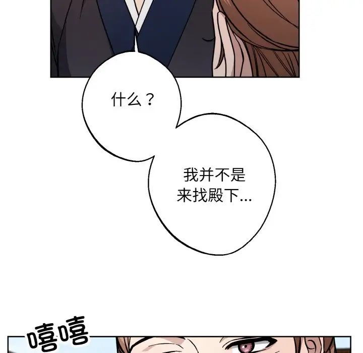 同寝第27话