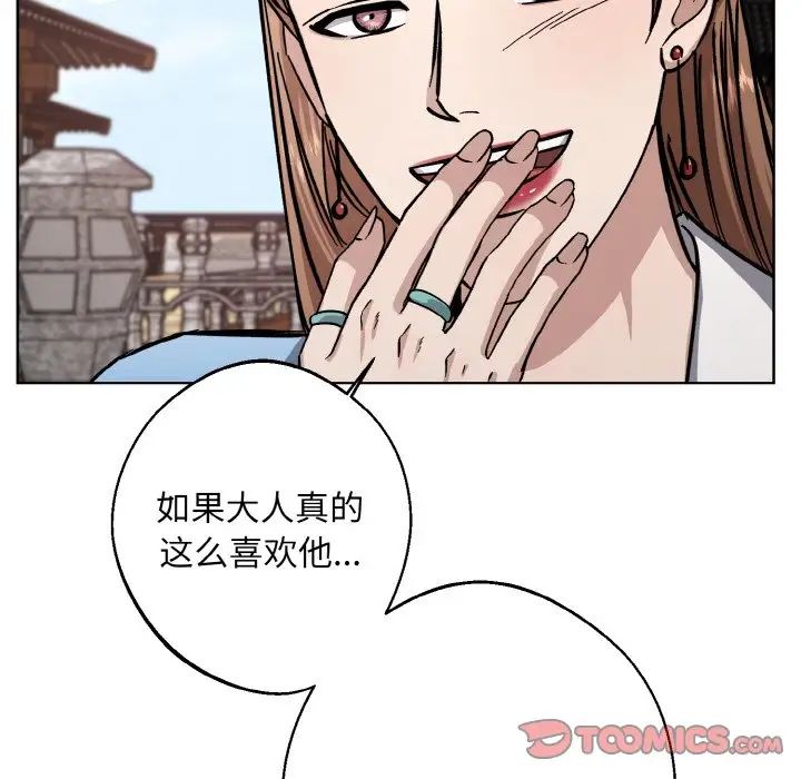 同寝第27话