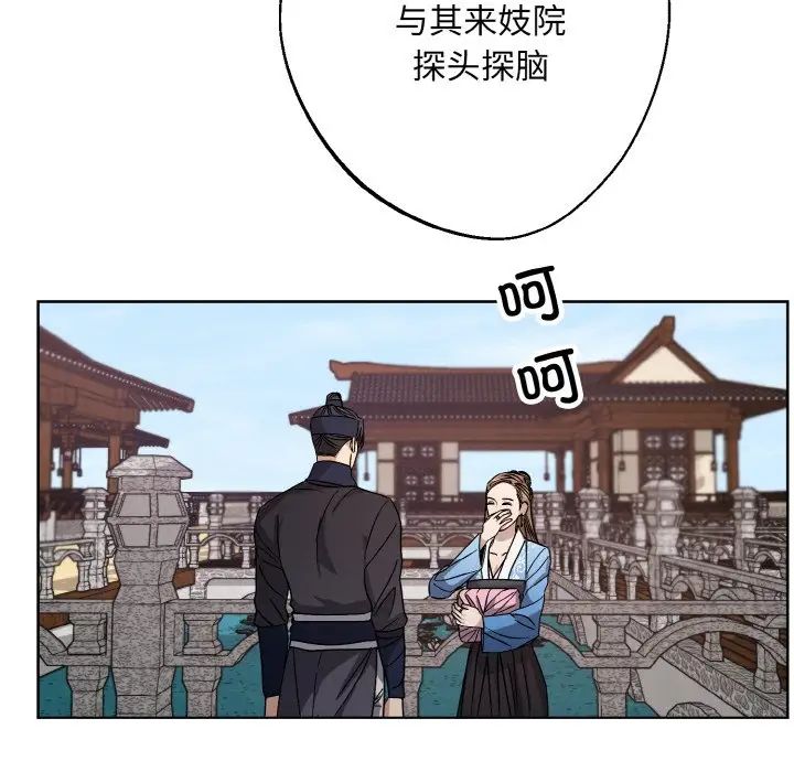 同寝第27话