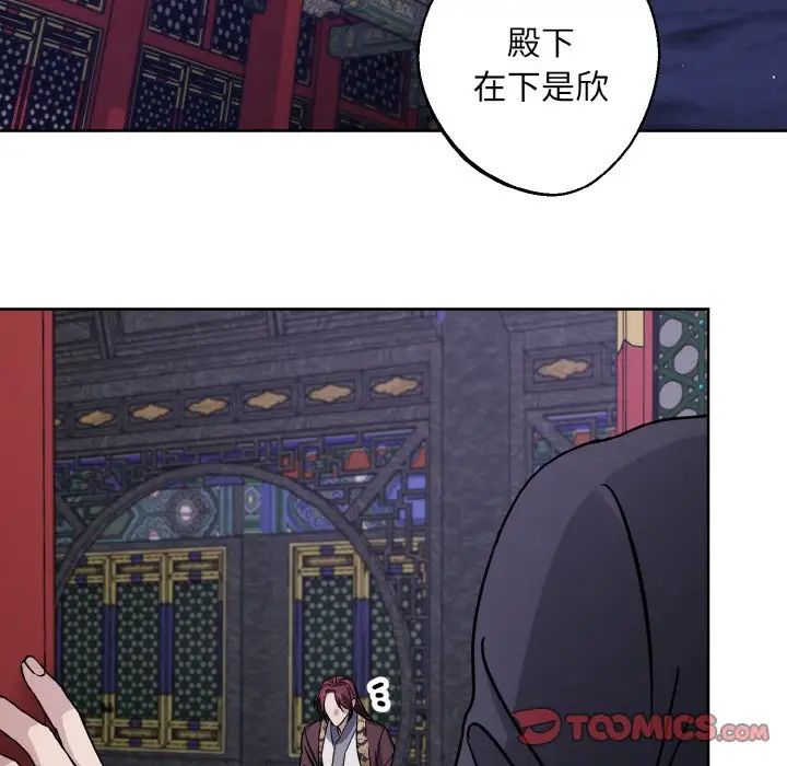 同寝第27话