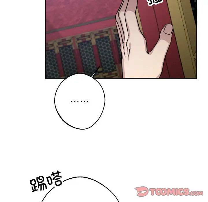 同寝第27话