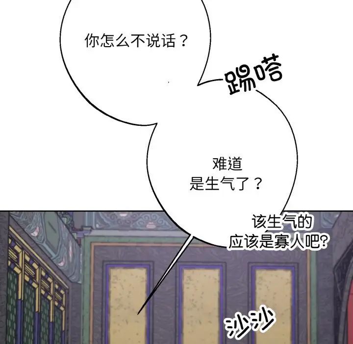 同寝第27话