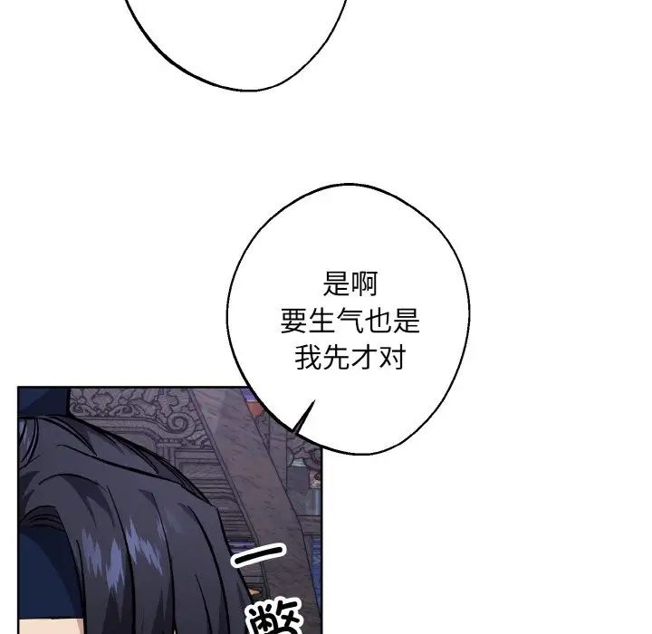 同寝第27话