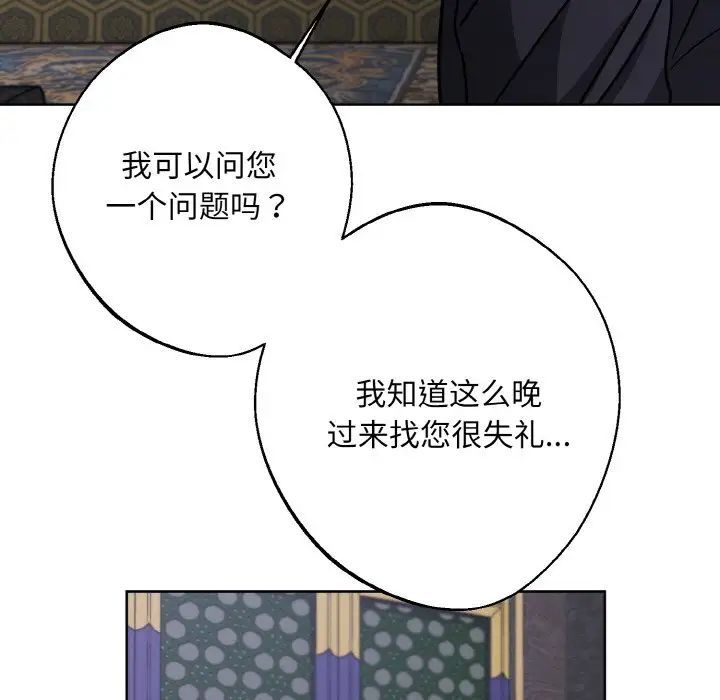 同寝第27话