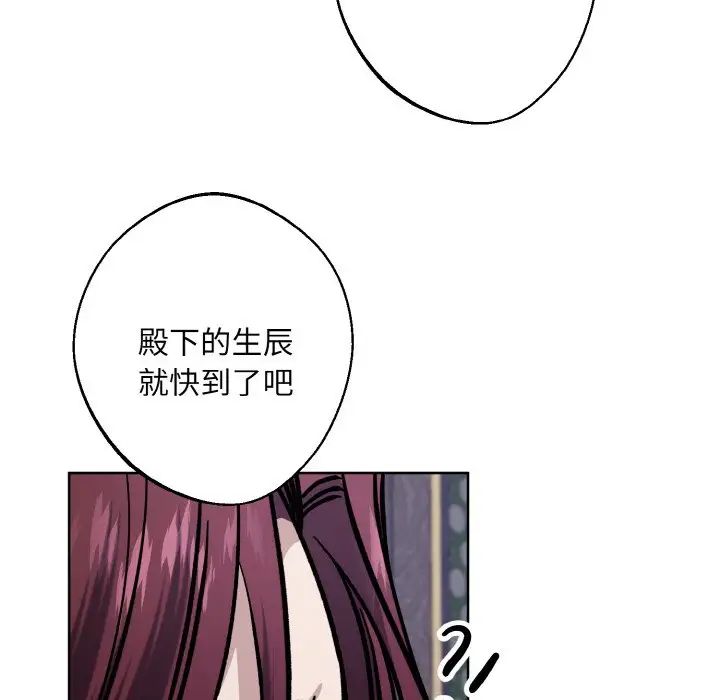 同寝第27话