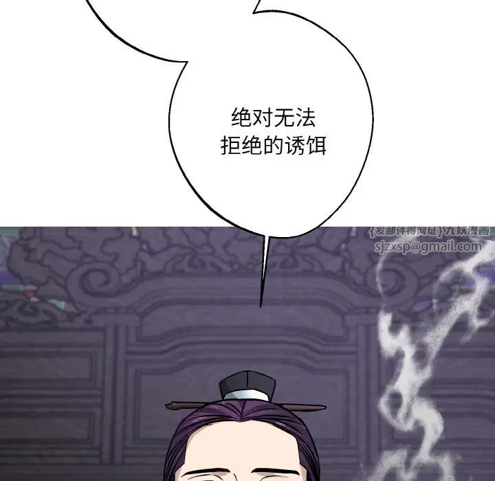 同寝第27话