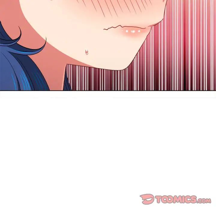 難纏小惡女第213話