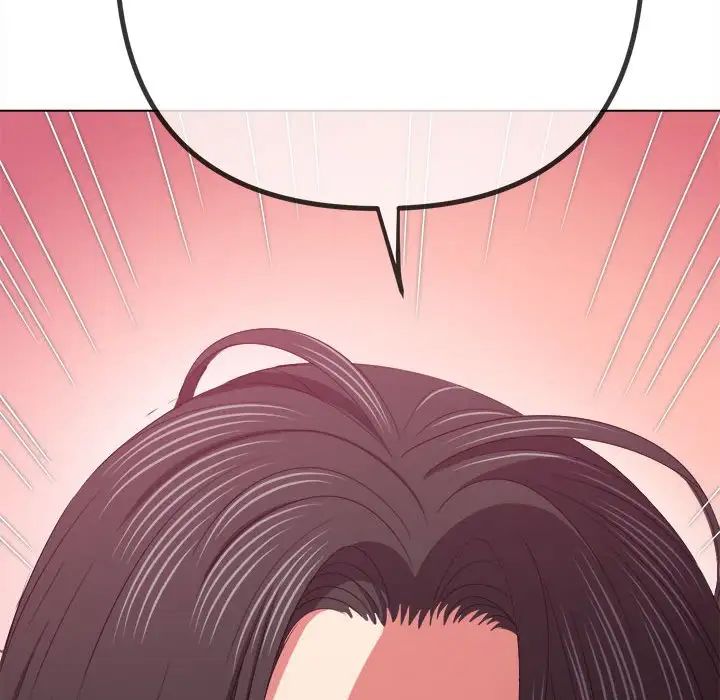 難纏小惡女第213話