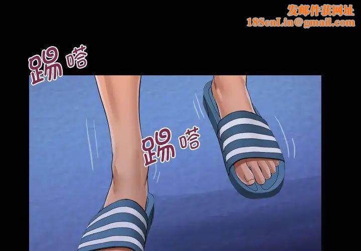 阿姨第124話