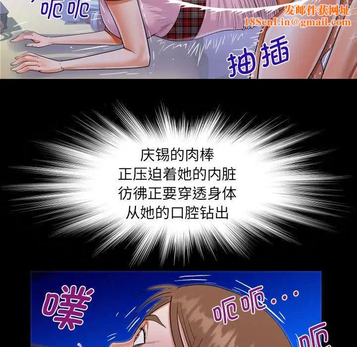 阿姨第124话