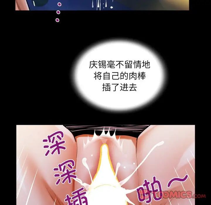 阿姨第124話