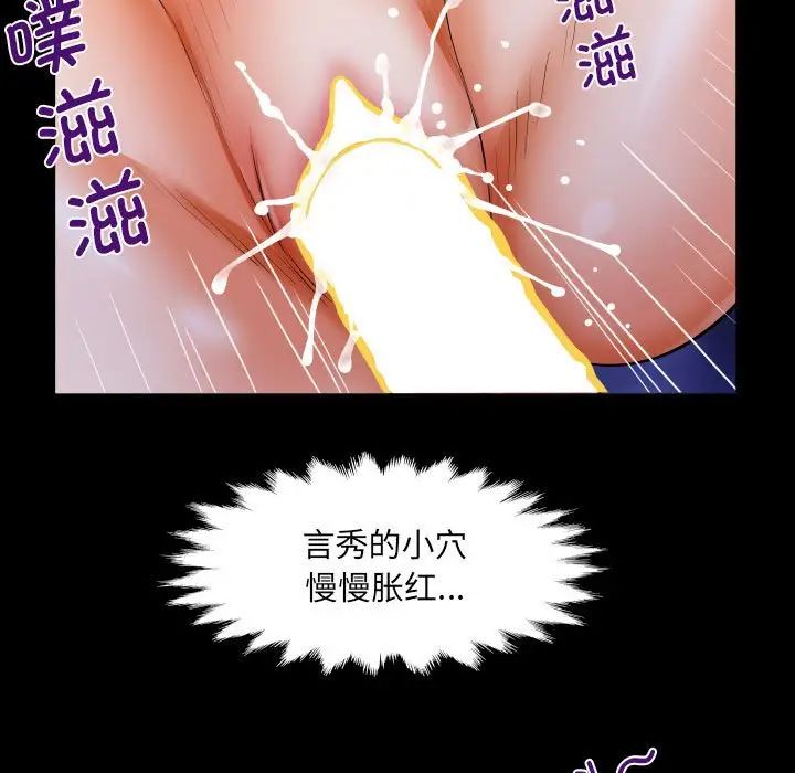 阿姨第124话