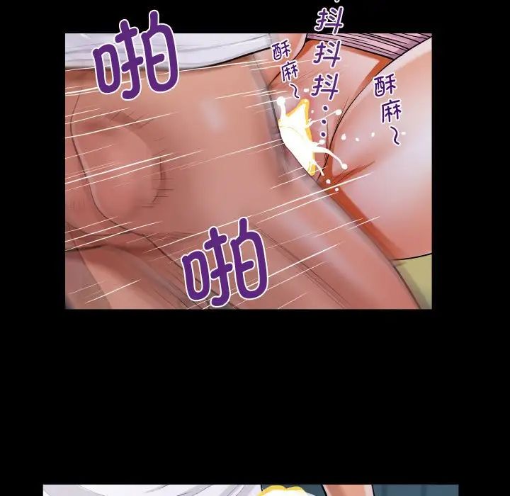 《阿姨》第124话