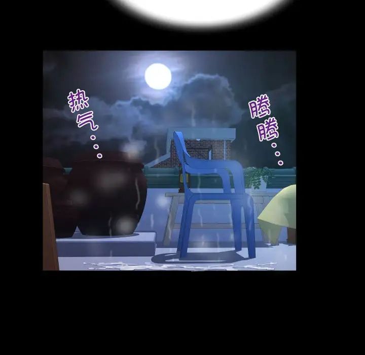 阿姨第124话