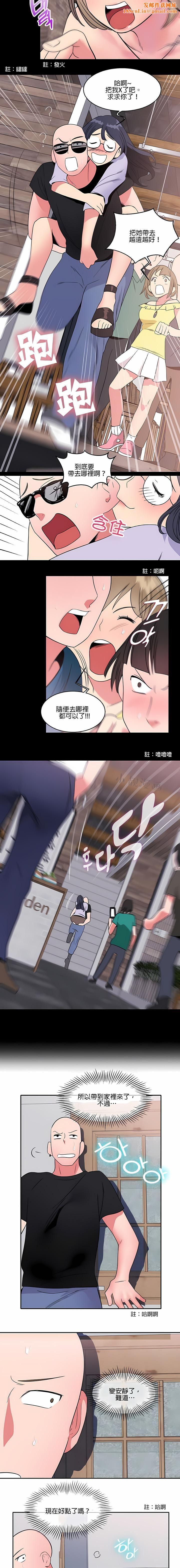 《秘密之洞》第10话