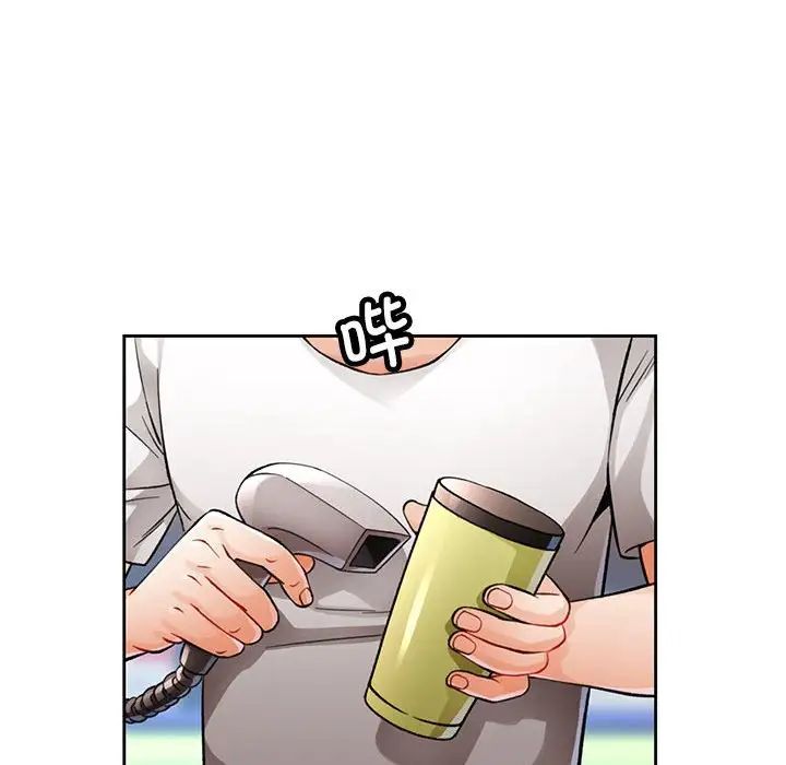 脱轨关系第13话