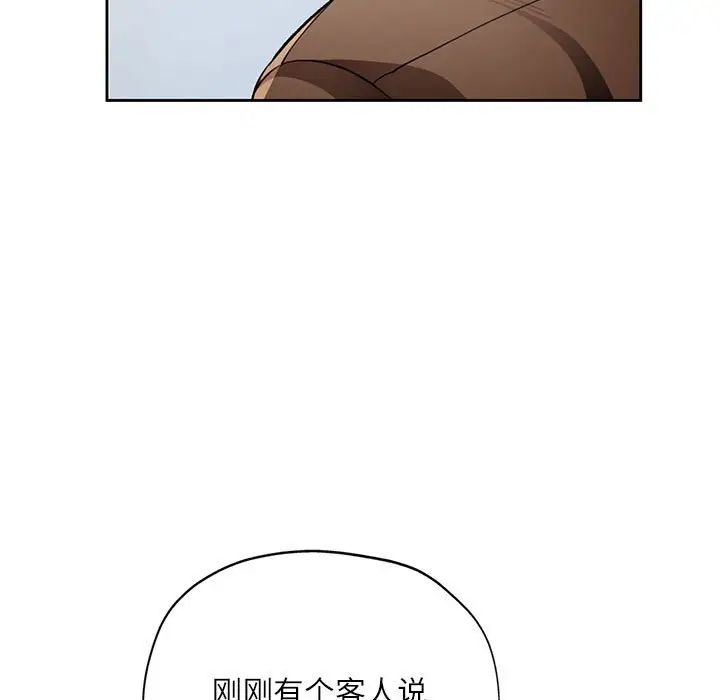 脱轨关系第13话