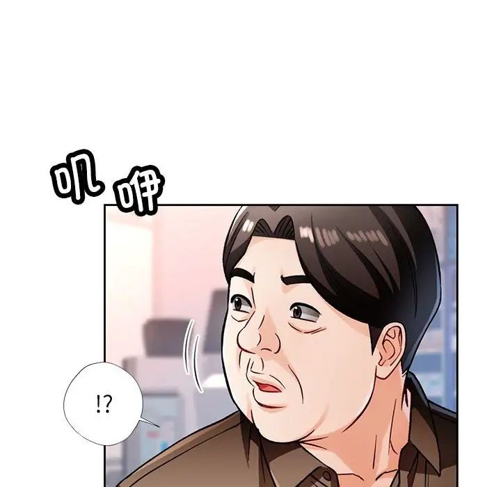 脱轨关系第13话