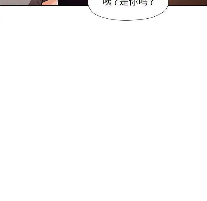 脱轨关系第13话