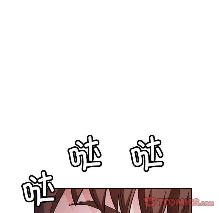 脱轨关系第13话