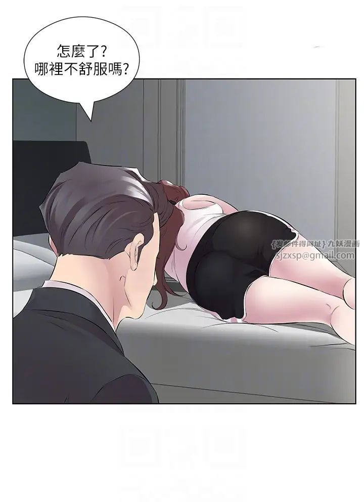 今天吃飽了嗎?第45話-盡情地放縱自我