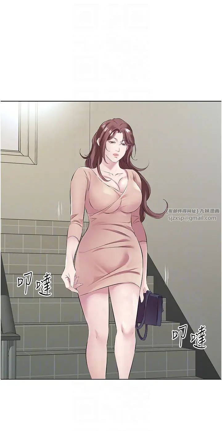 今天吃饱了吗?第45话-尽情地放纵自我