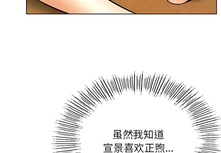 屋檐下的光第34話
