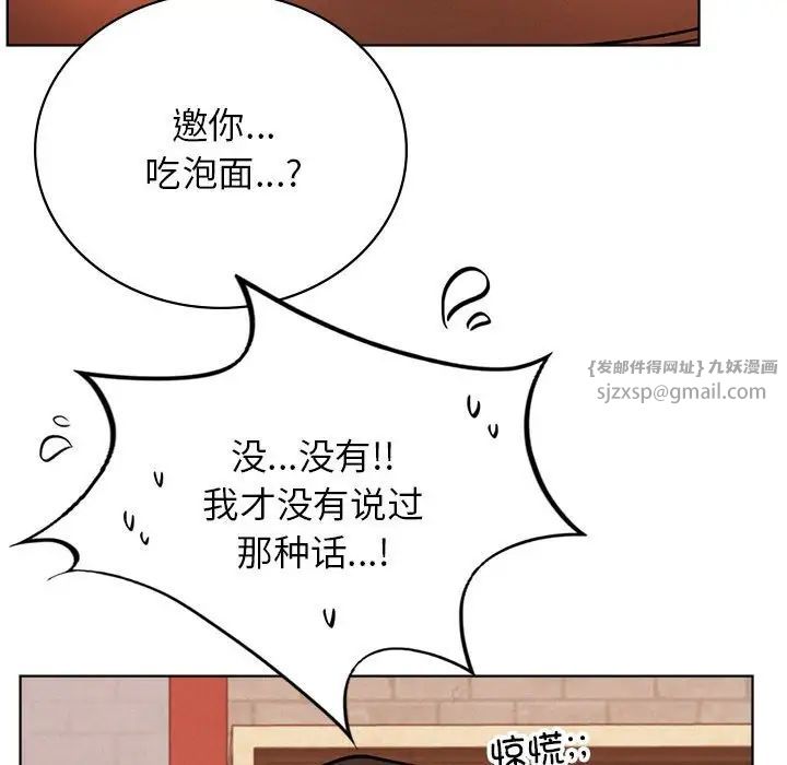 屋檐下的光第34话