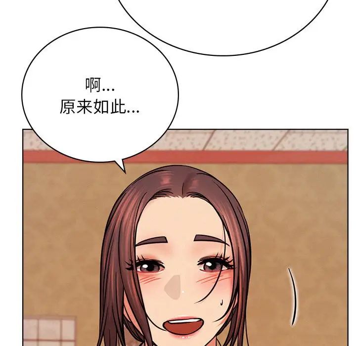 屋檐下的光第34话