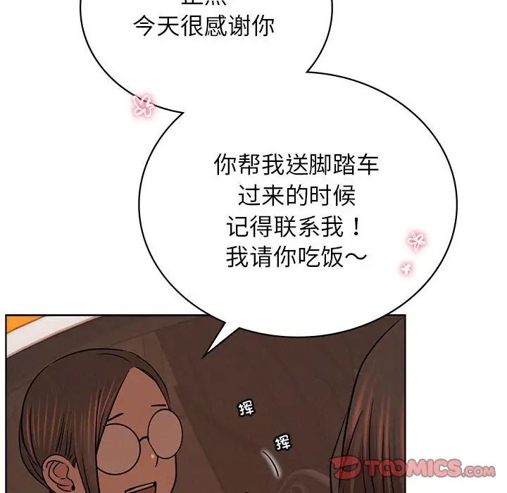 屋檐下的光第34话