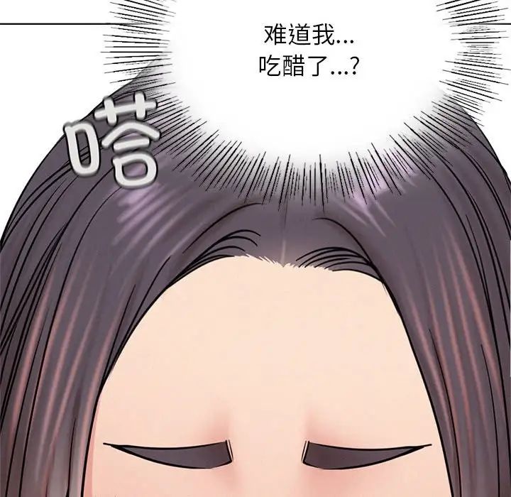 屋檐下的光第34话