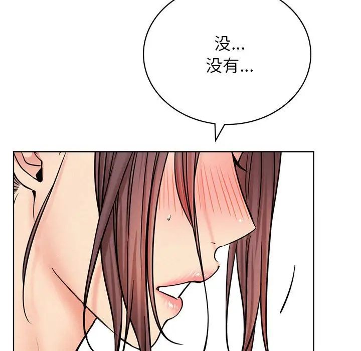 屋檐下的光第34话