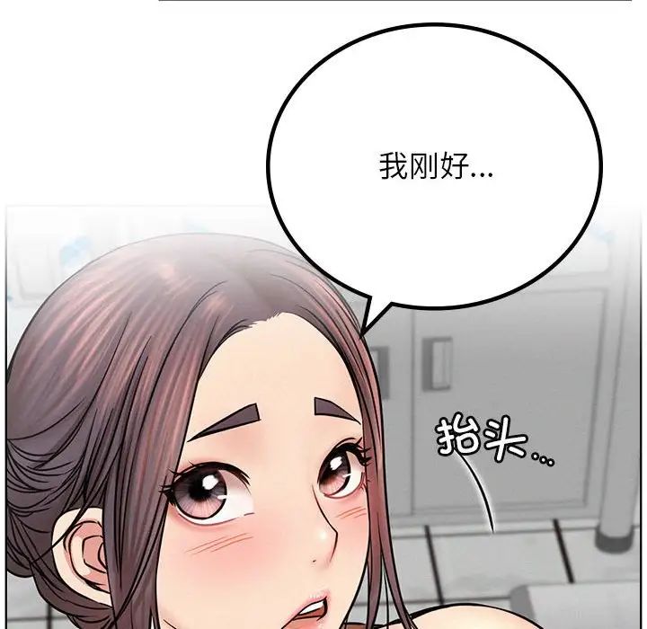 屋檐下的光第34话