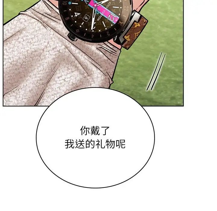 屋檐下的光第34话