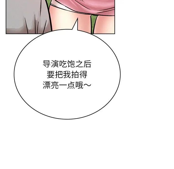 屋檐下的光第34话
