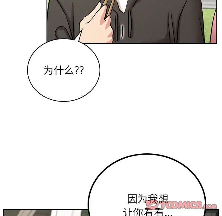 屋檐下的光第34话