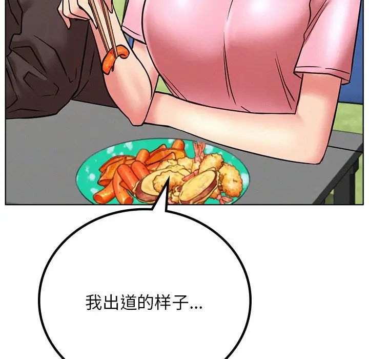 屋檐下的光第34话