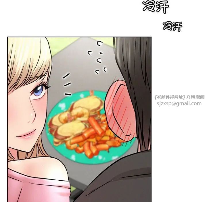 屋檐下的光第34话