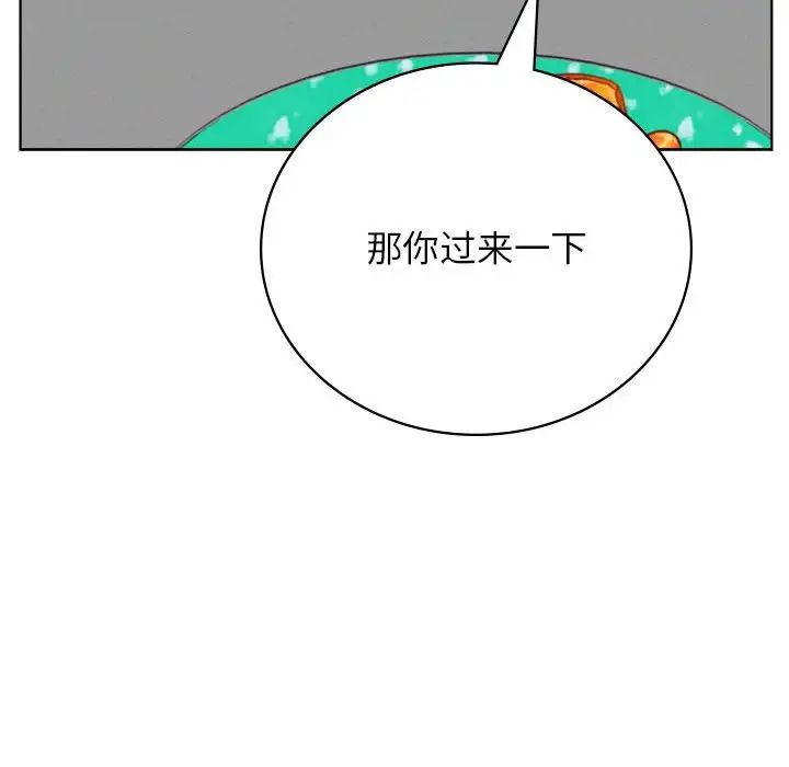 屋檐下的光第34话